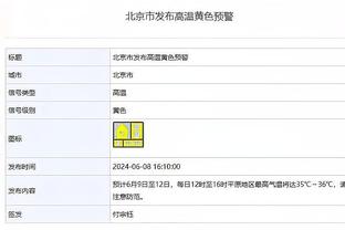 瓦雷拉：非常高兴能够赢下首回合比赛，此役我们的防守很好